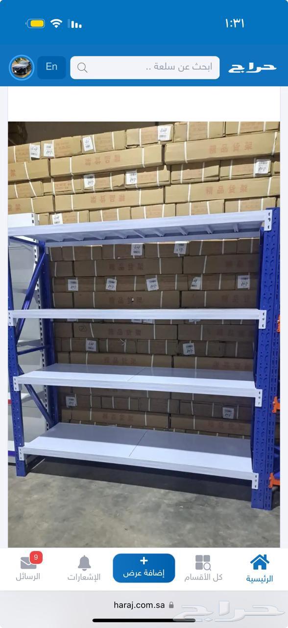 رفوف تخزين64171522090242110