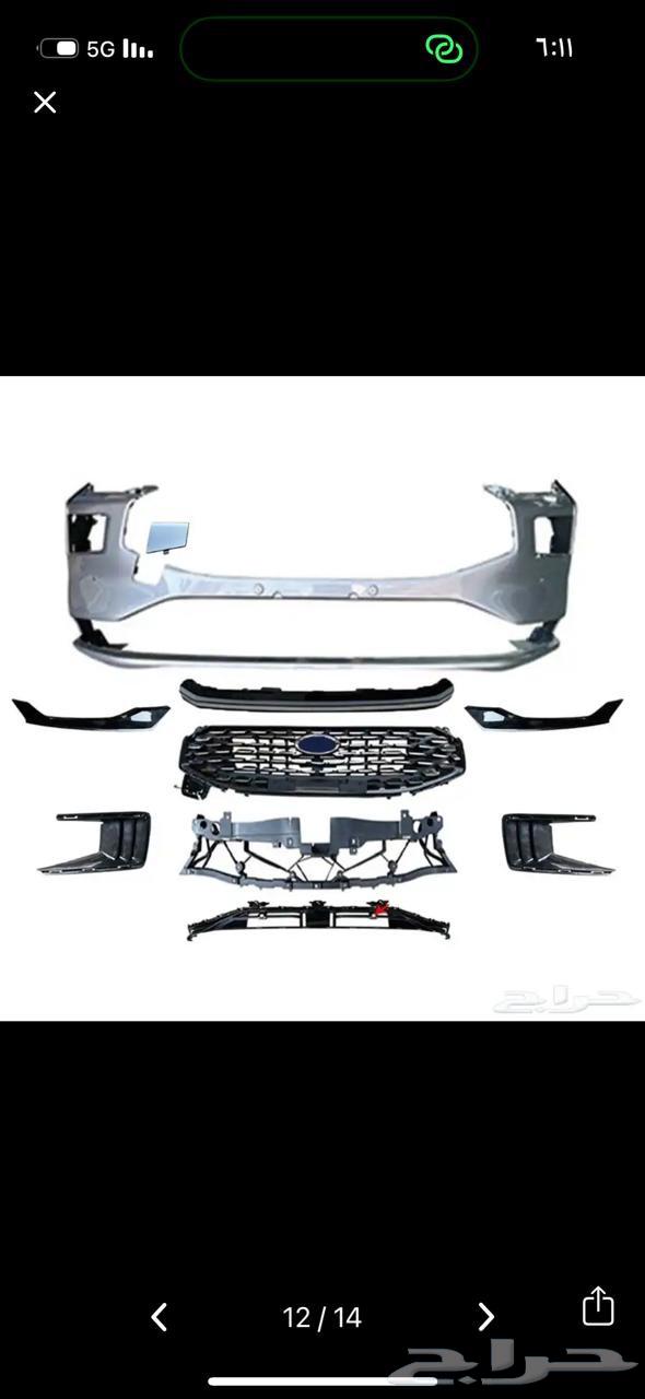 Car parts for Avalon, Ford Taurus, and Scion Camry64384688819074113