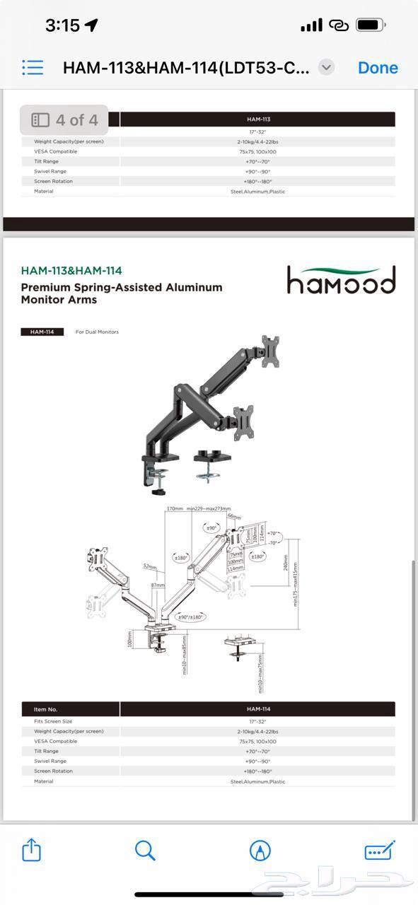 قواعد كمبيوتر مكتب حامل كمبيوتر حامل شاشة مكتبي64375798129538112