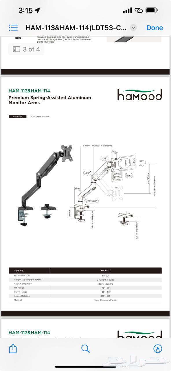 قواعد كمبيوتر مكتب حامل كمبيوتر حامل شاشة مكتبي64375798129538113