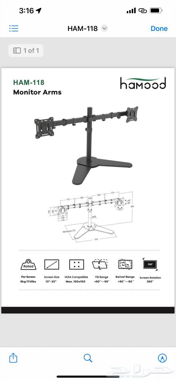 قواعد كمبيوتر مكتب حامل كمبيوتر حامل شاشة مكتبي64375798129538114