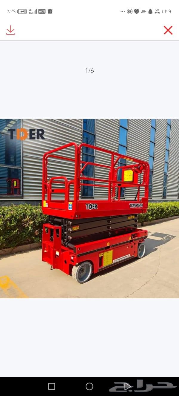 Caesar Lift Electric Scaffolding All Sizes64383122505729113