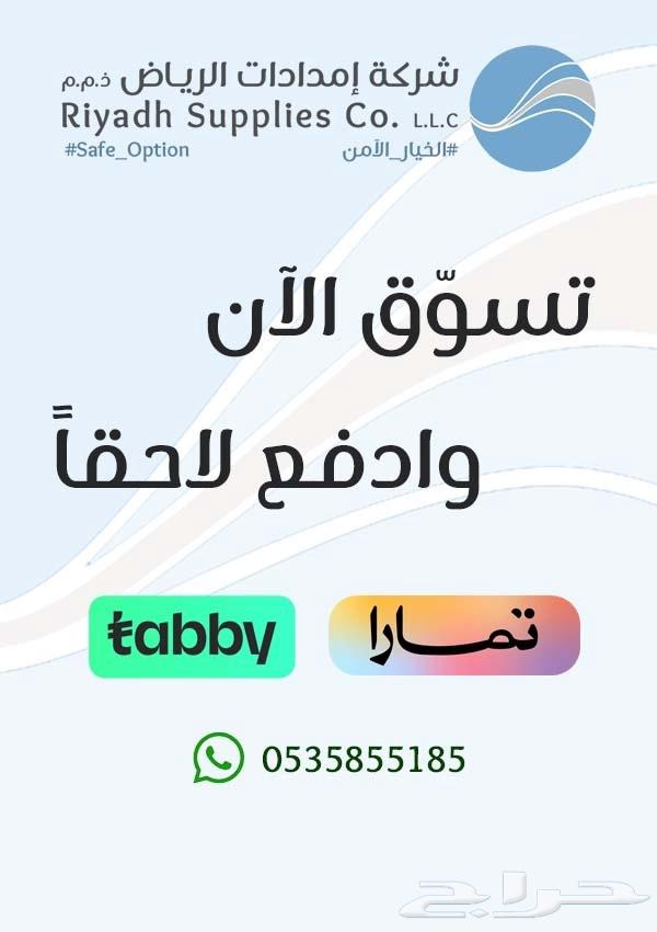 قطع غيار تويوتا اصلية64380404973826110