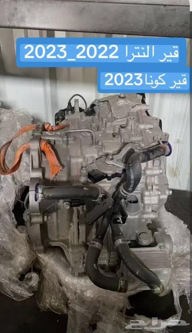 جيرات النترا الموديل 202364374422503297112