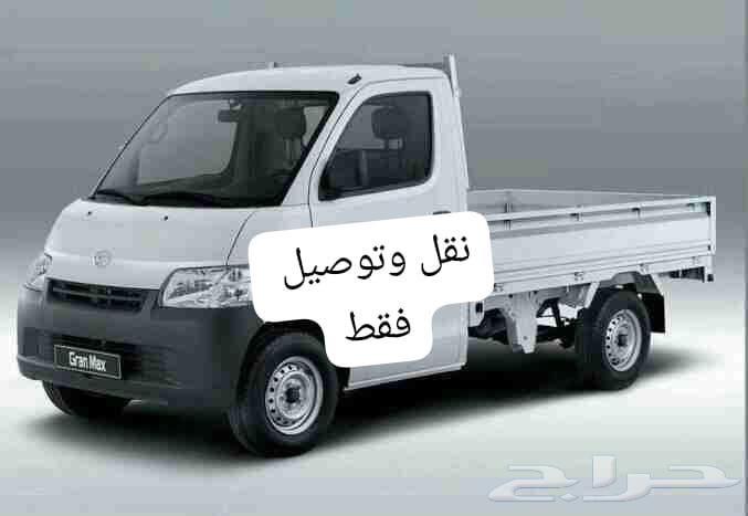 دباب توصيل64375768593921110