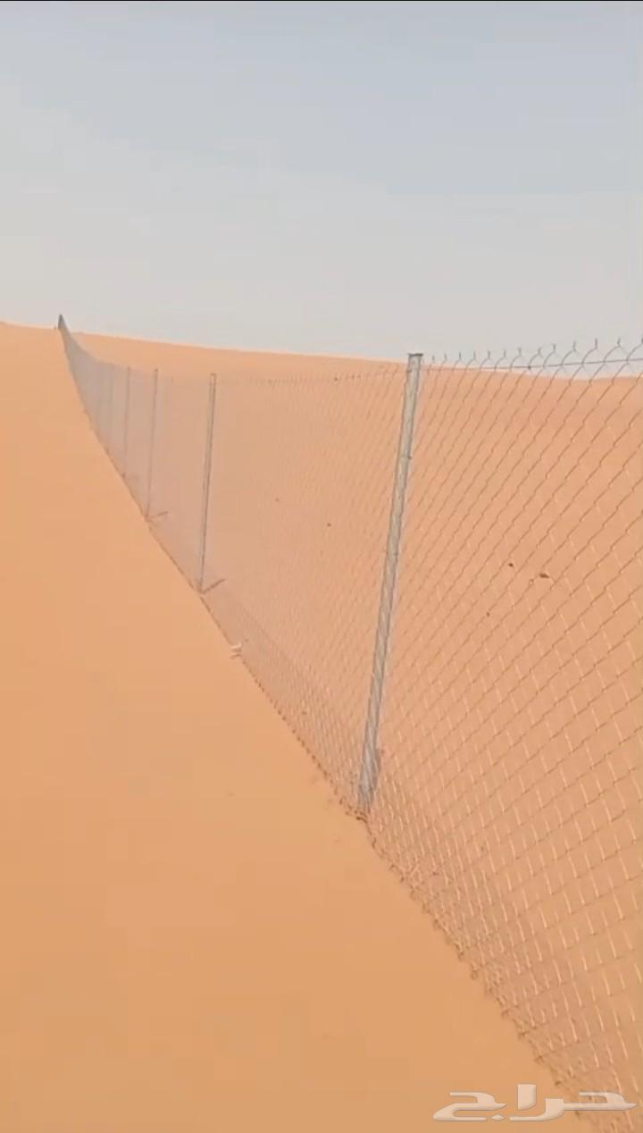 Used two-meter high net for contact64383539154305111