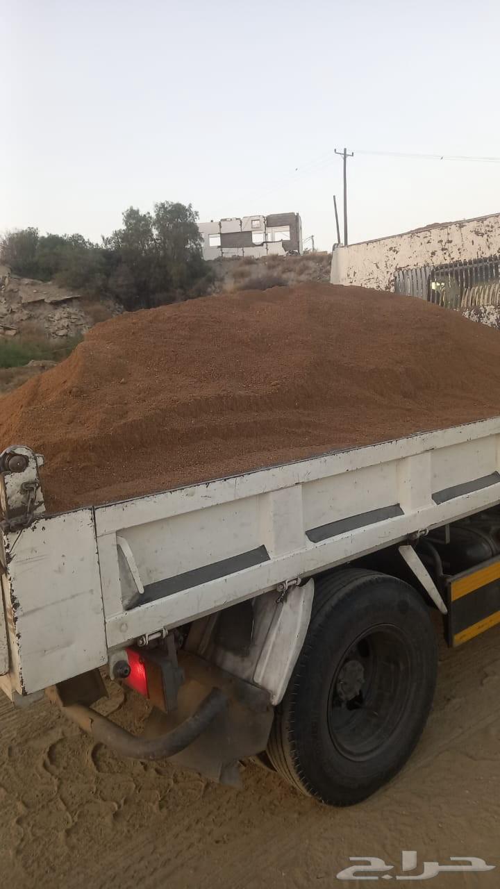 قلاب مشوار ابھا64384702881281110