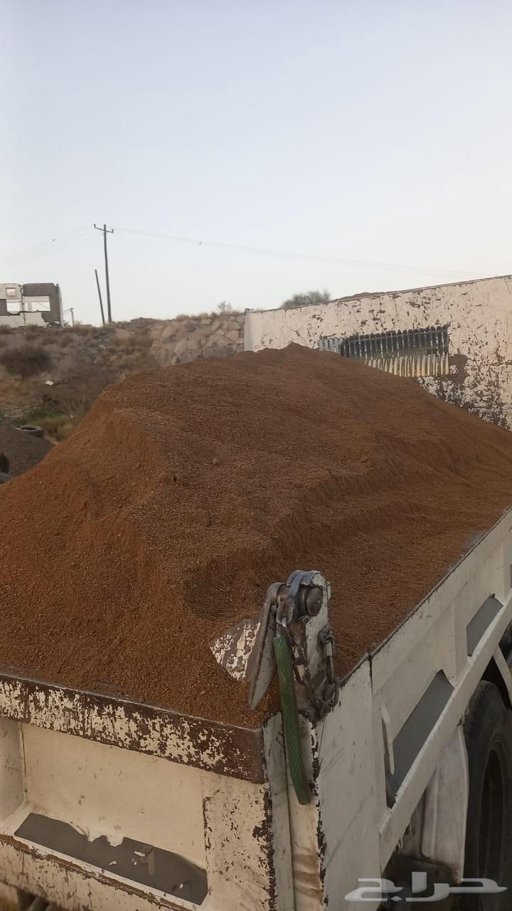 قلاب مشوار ابھا64384702881281111