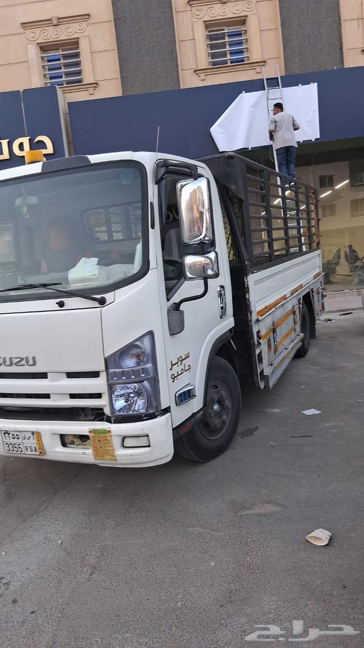 دينه ايسوزو للبيع 201564383275443074110