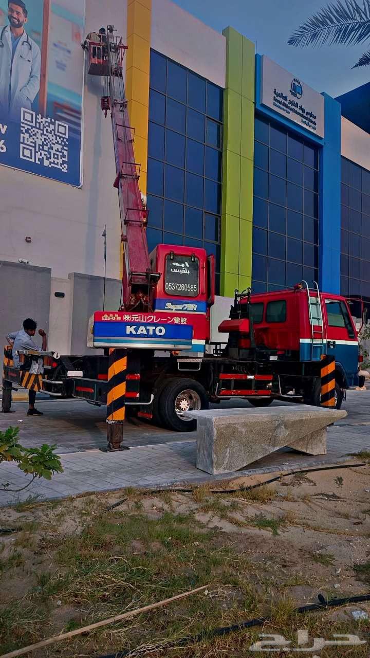 Crane lift with basket for lifting workers and all types of work in Dammam64374319520385112