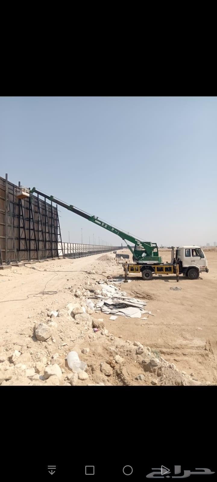 كرين 50طن كرين 20 طن كرين 7 طن سطعحه للاجار الجموم هدالشام64379645458305113