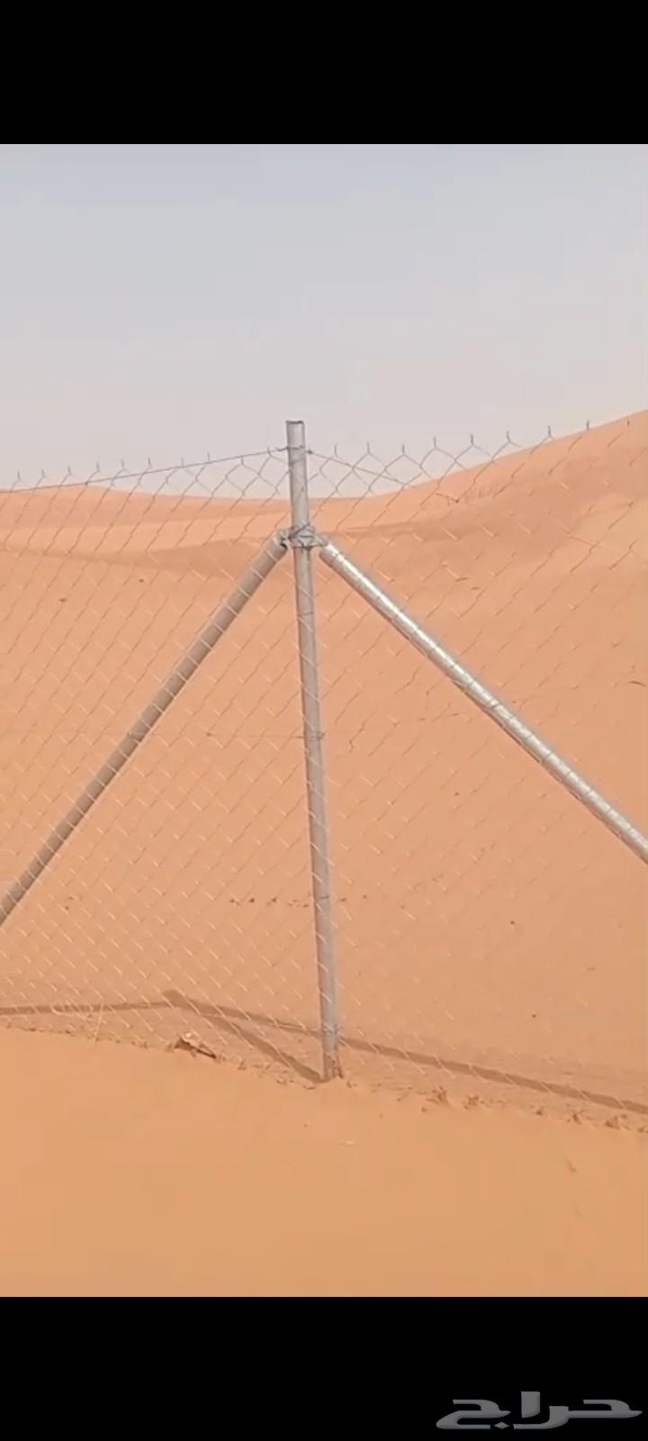 Used two-meter high net for contact64383539154305110