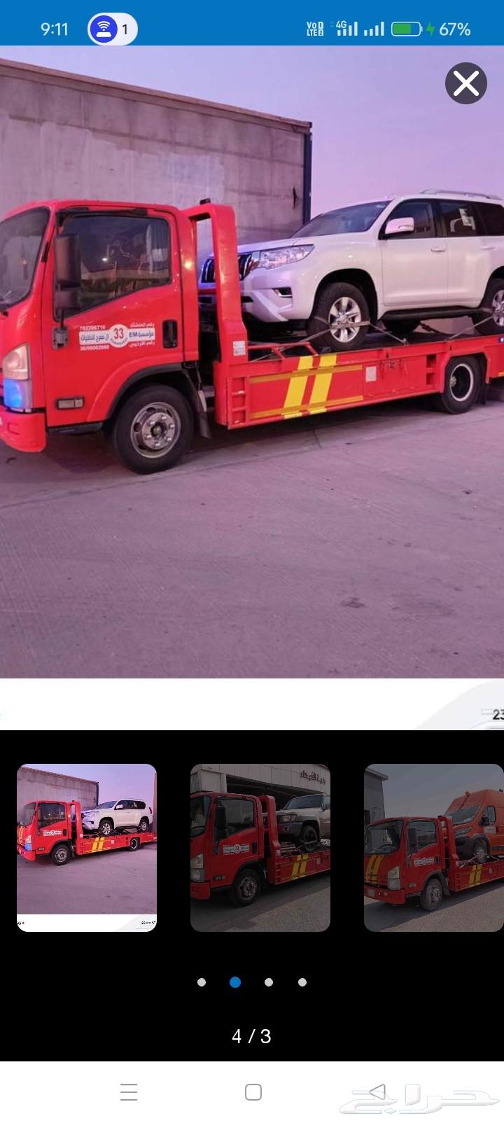 Level of one of the theaters64384134257155110