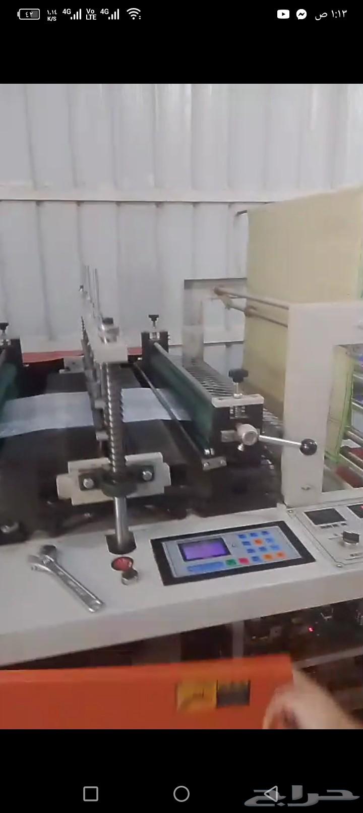 مقص كسر الزيرو صيني للبيع التواصل ع64372798840579110