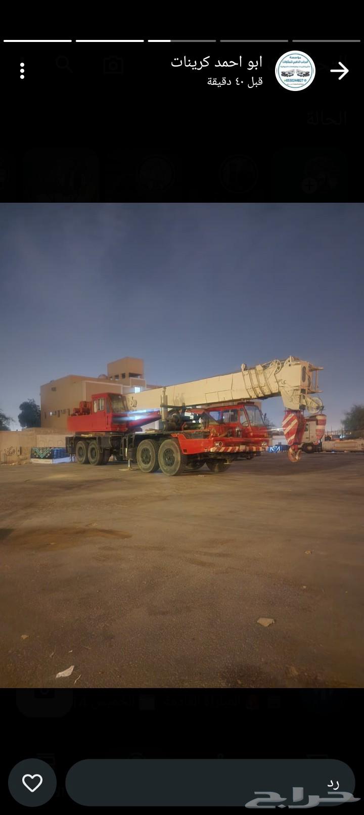 كرين 100طن كرين 200طن كرين 50طن رافعات شوكيه64374568662146113