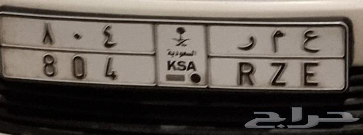 Special Car Plate ( Omar ) C M R64382790467331111