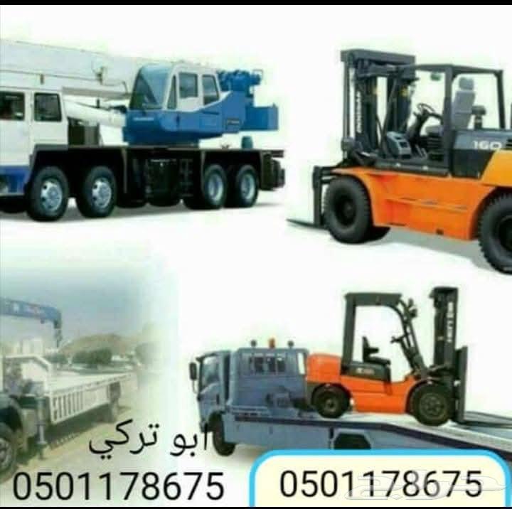 رافعه شوكيه للايجار الشهري64383885097603110