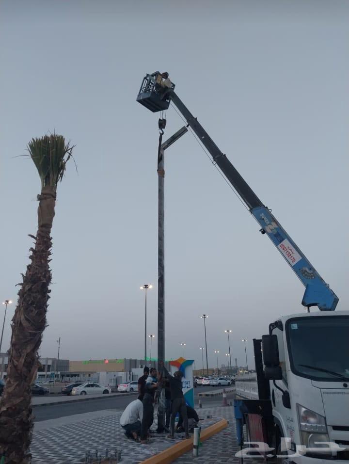 رافعه مان لفت سيزرلفت لفت رافعه كرين سله عمال وفوركلفت ايجار64375916853251113