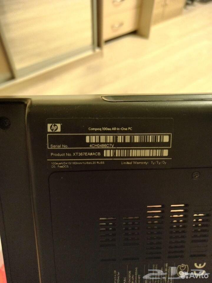 compaq 100eu all in one pc   Compaq 100eu all in one64146418915459114