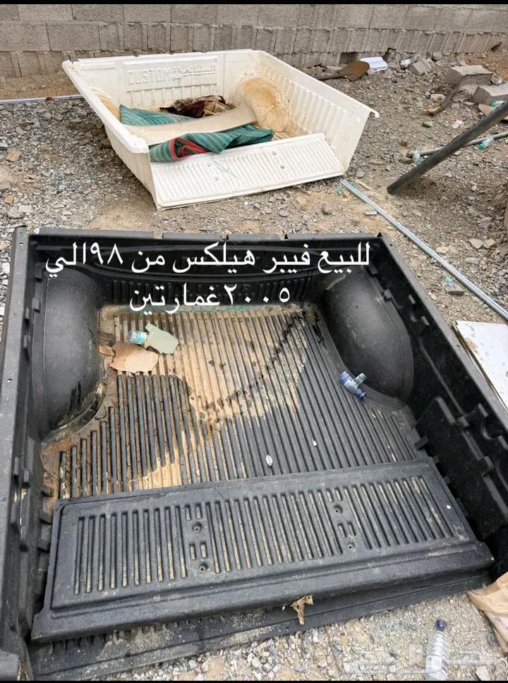 للبيع فيبر هايلكس64375708857473110