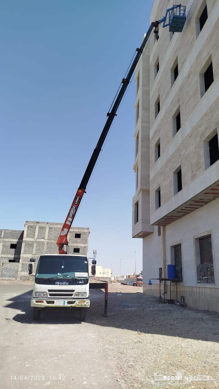 ونشات المدينه64384355245187112