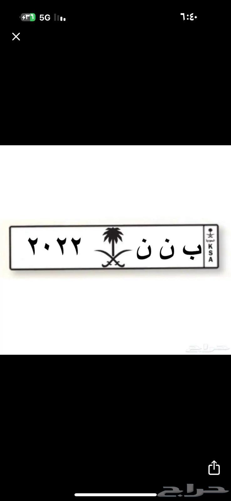 لوحة مميزه للبيع64381809251842110