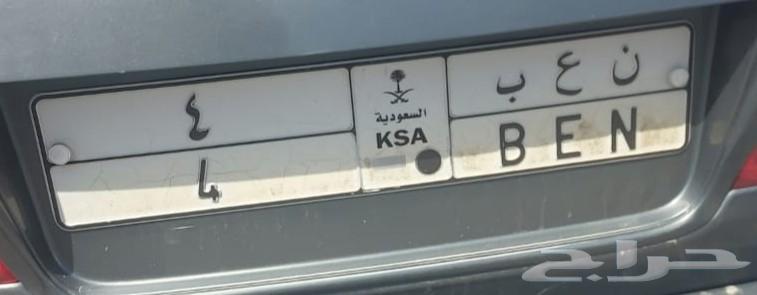 Private car plate with single number 464378425888002110