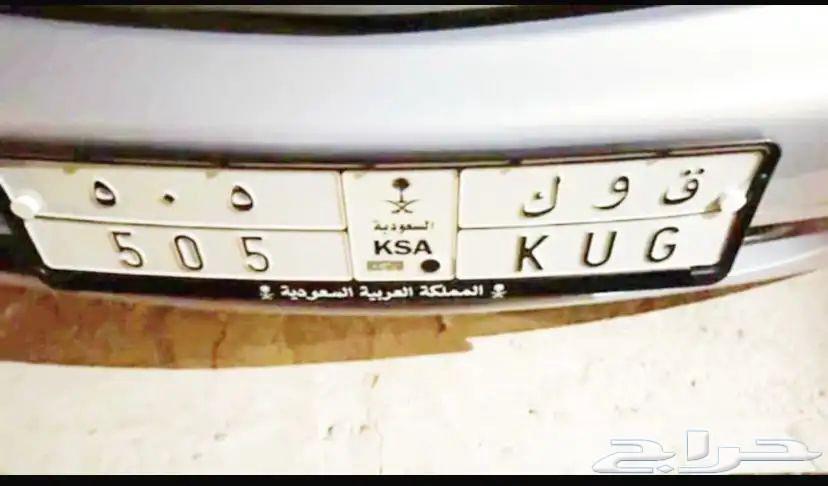 لوحة خصوصي ق و ك 50564382169166595110