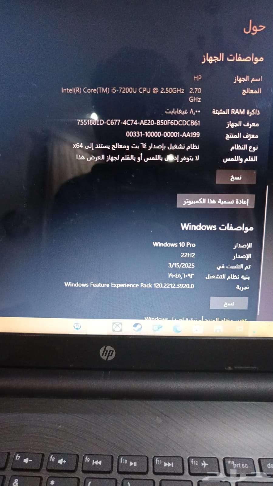 للبيع لابتوت Hp 8 Ram تخزين 1TB64169027265666113