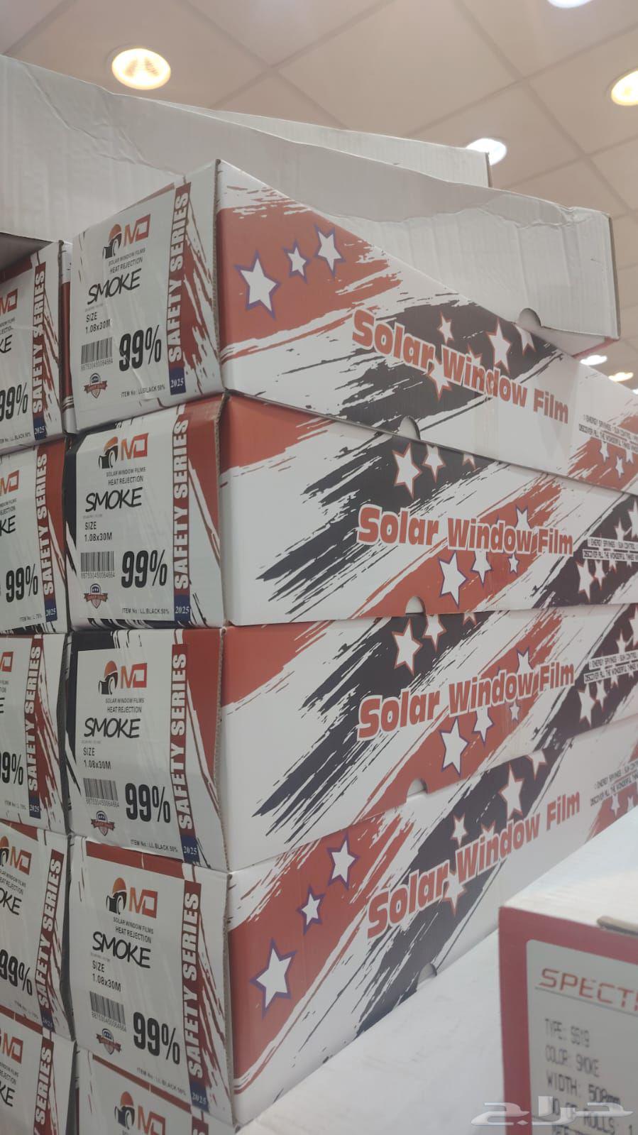 تضليل بست شيلد بجميع انواعه للسيارات والمكاتب والمنازل64378818322179111