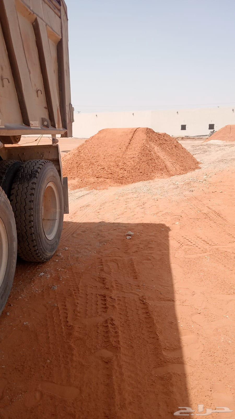 يوجد لدينا توريد رمل احمر صناديق 27 متر64384134243073110