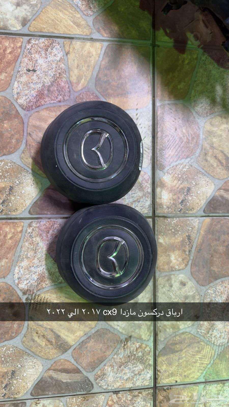 مازده 6 ومازده 9 قطع غيار64373107186049110