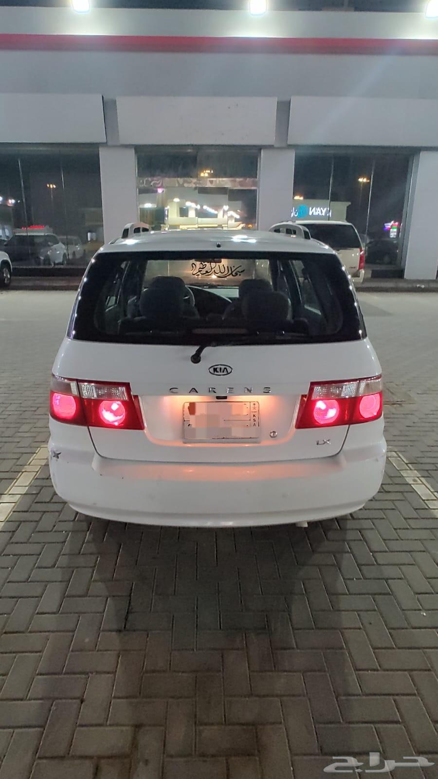 كيا كارنز 200564378644026625111