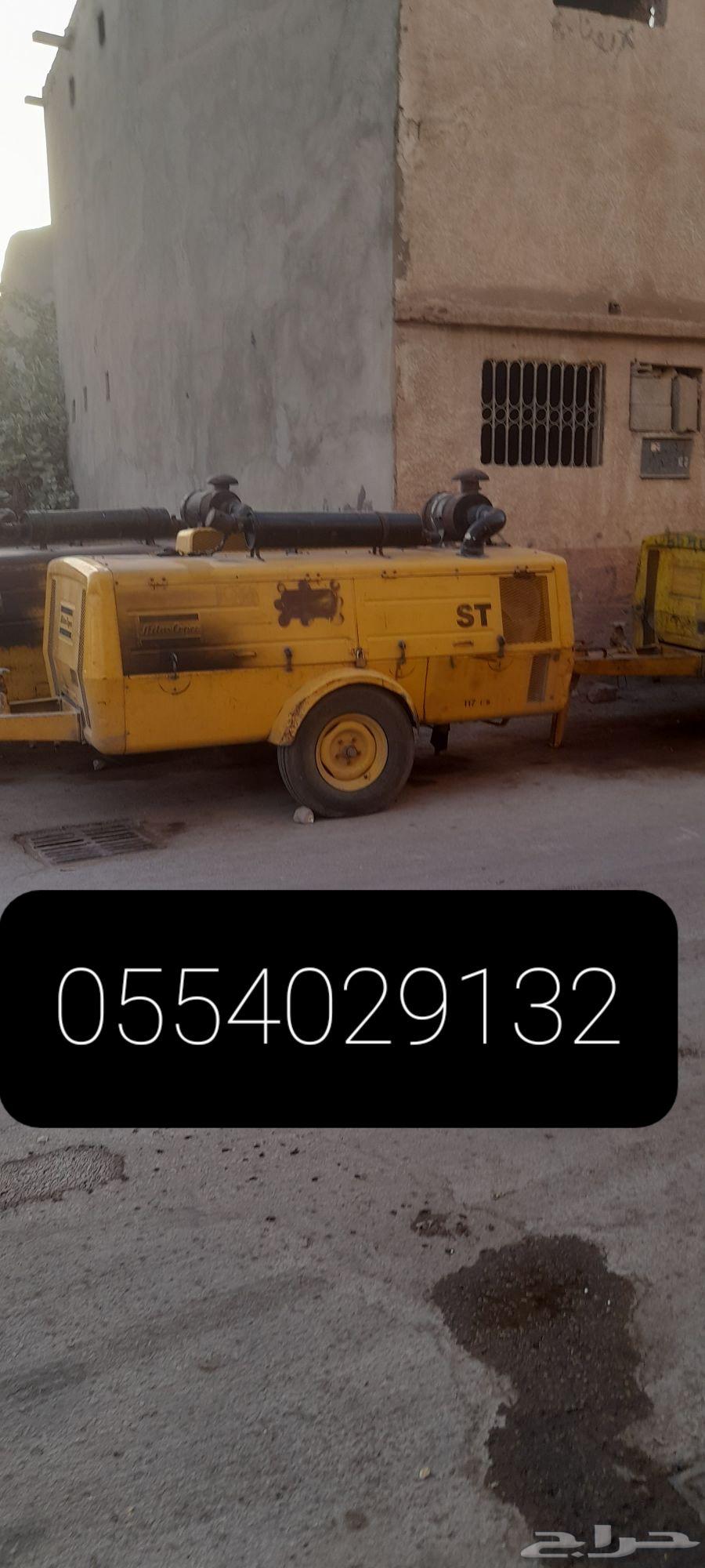 Ajar Comprsal Taksar quad RASAF64382913963393110