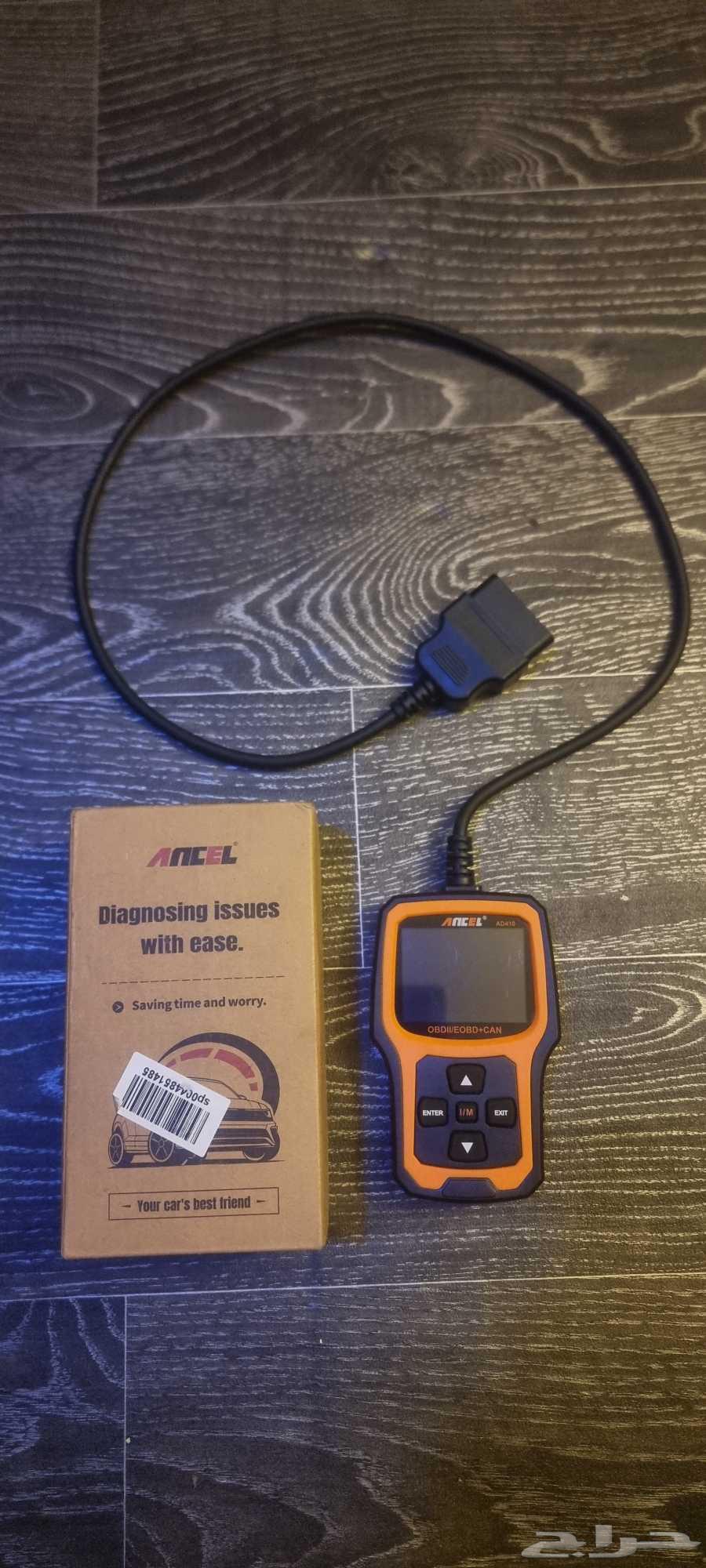 جهاز فحص اعطال السيارات64381781582082110