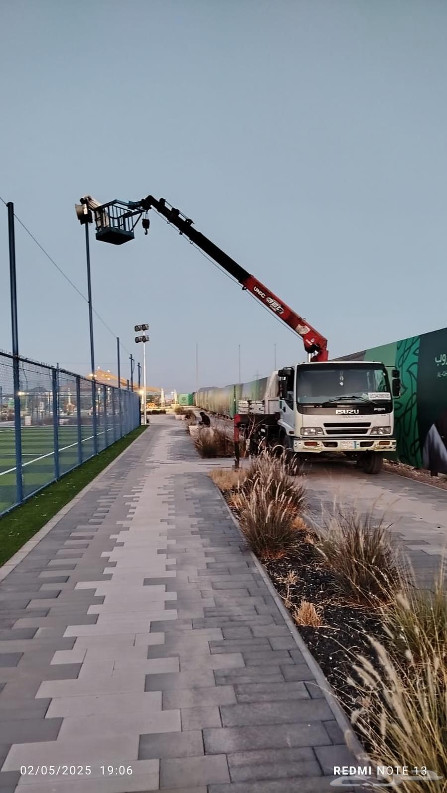 ونشات المدينه64384355245187114