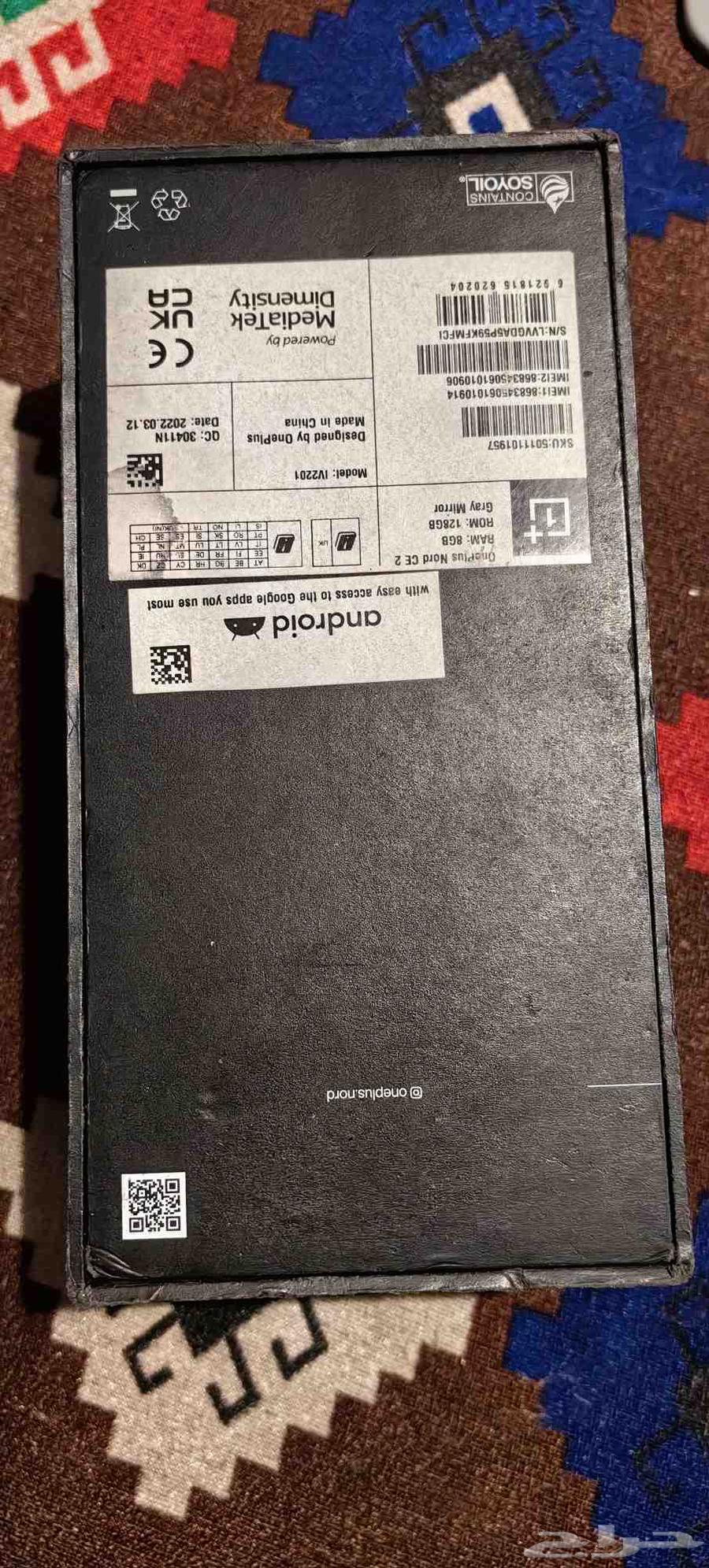 جوال ون بلس نورد ce2 5G64169251101699114