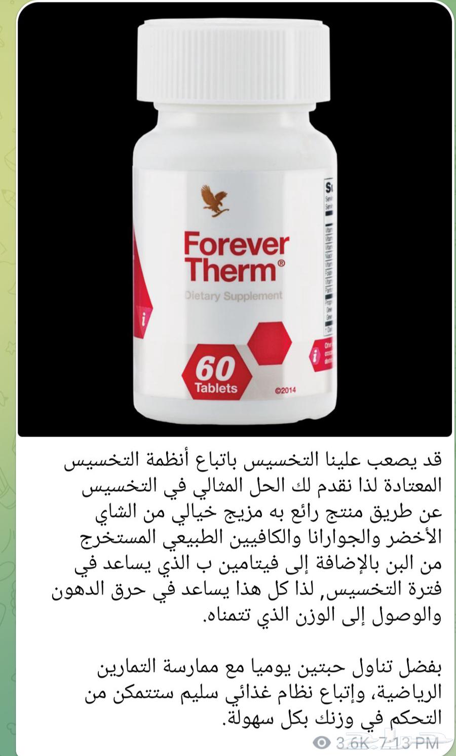 Tried every weight loss product and nothing worked for you? Your solution is with us64379602381827111