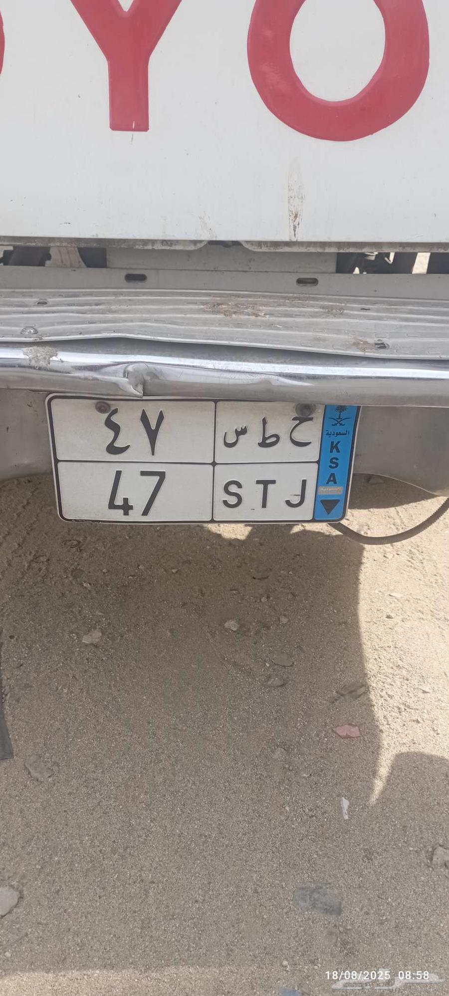 لوحة مميزة للبيع64378469542401110