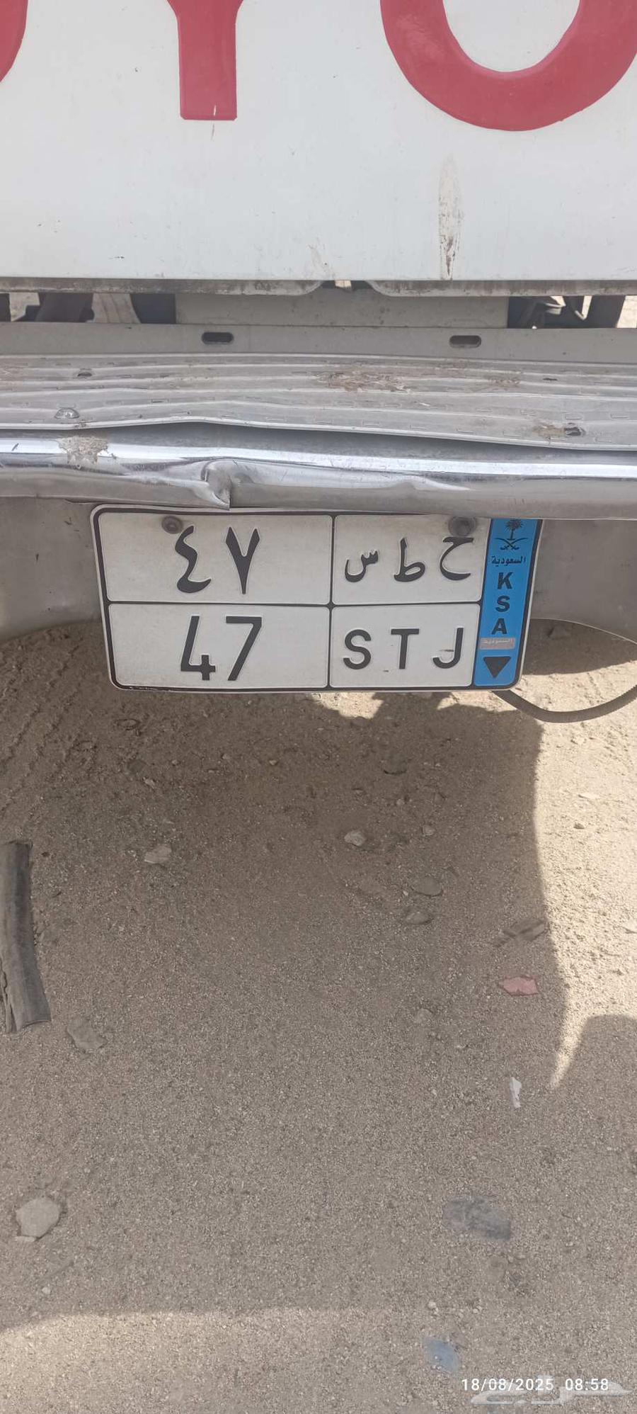 لوحة مميزة للبيع64378469542401111