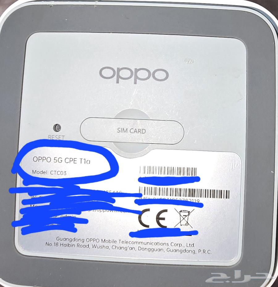 مودم زين 5G oppo63699633953666111