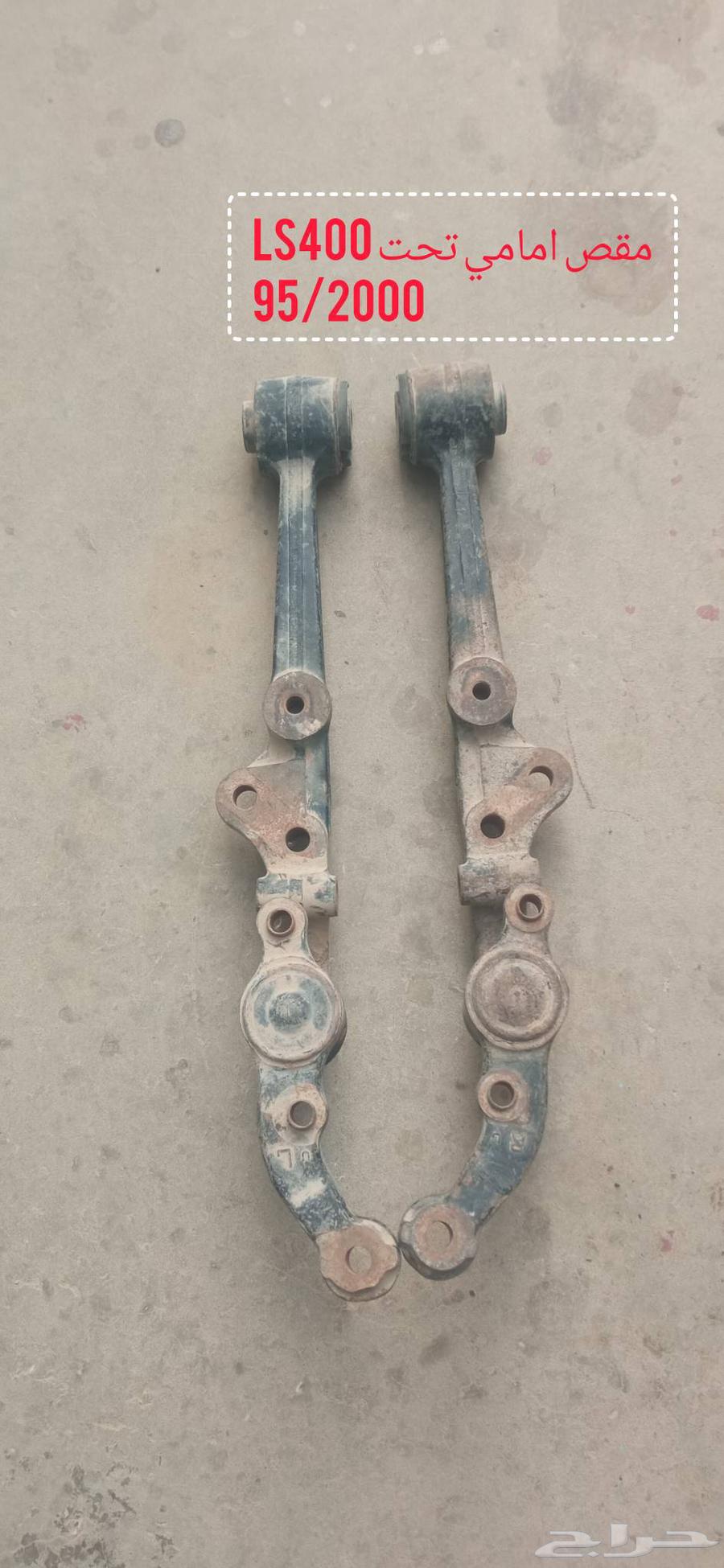 Mechanical parts for Lexus LS40064380340262915113