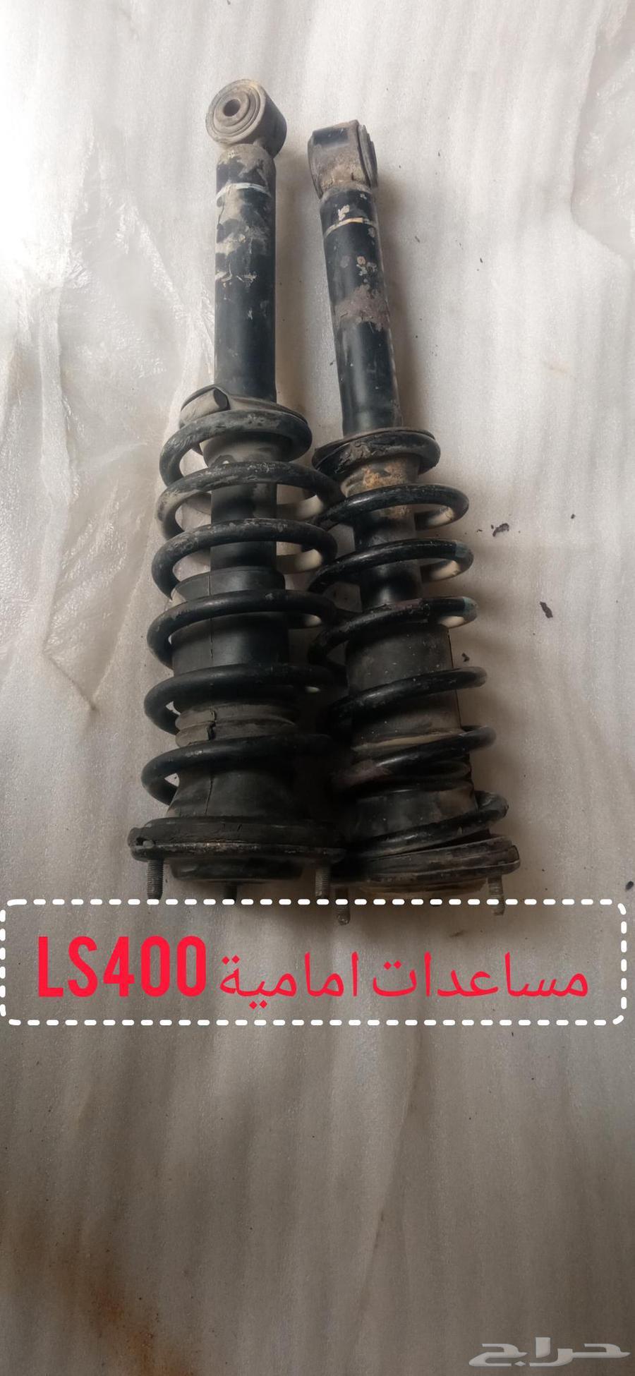 Mechanical parts for Lexus LS40064380340262915111