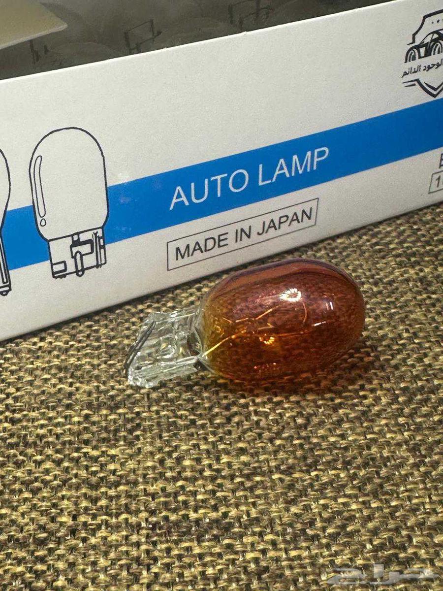 لمبه كبس اصفر64373698516481110