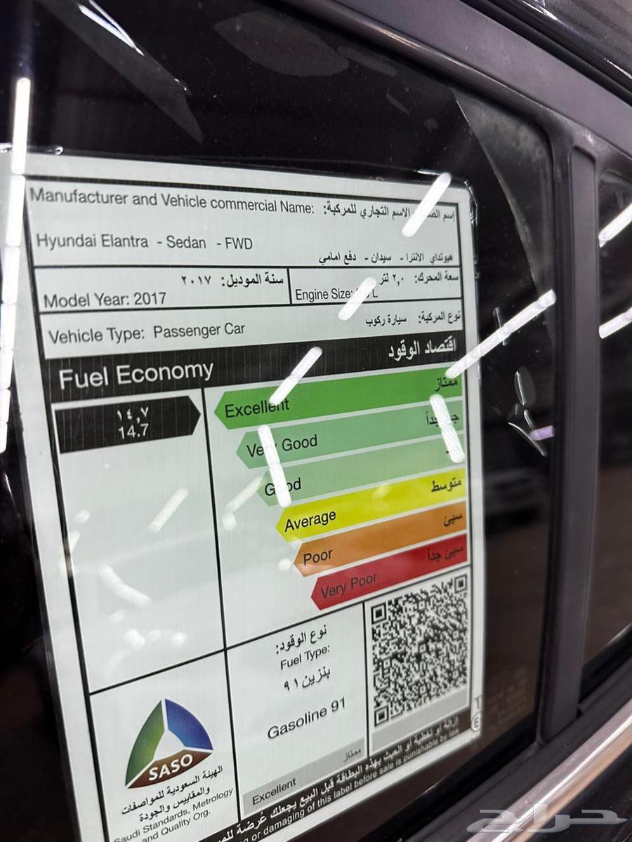 النترا 2017 وكاله فل بصمه فتحه64382969752322114