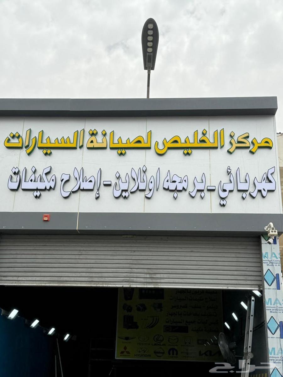 قطع غيار ومحركات مستورد كمبروسر دينمو سلف فحص كمبيوتر وبرمجه64377389279491110