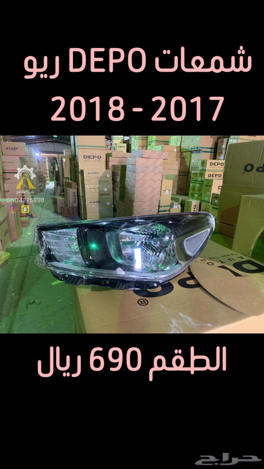 شمعات يوكن اكسبديشن اكسبلورر DEPO64390249725313112