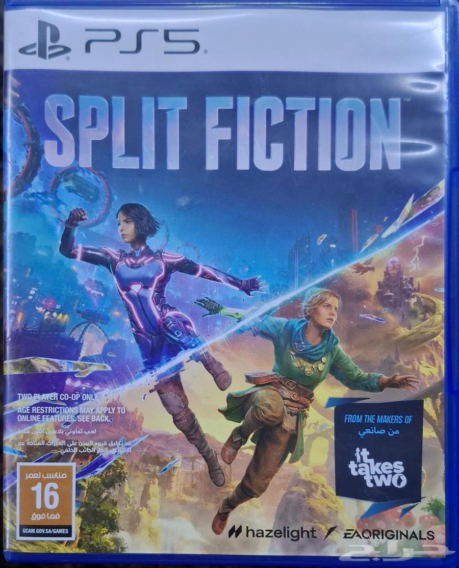 لعبة سبلت فكشن split fiction شريط سوني 564186085492354113