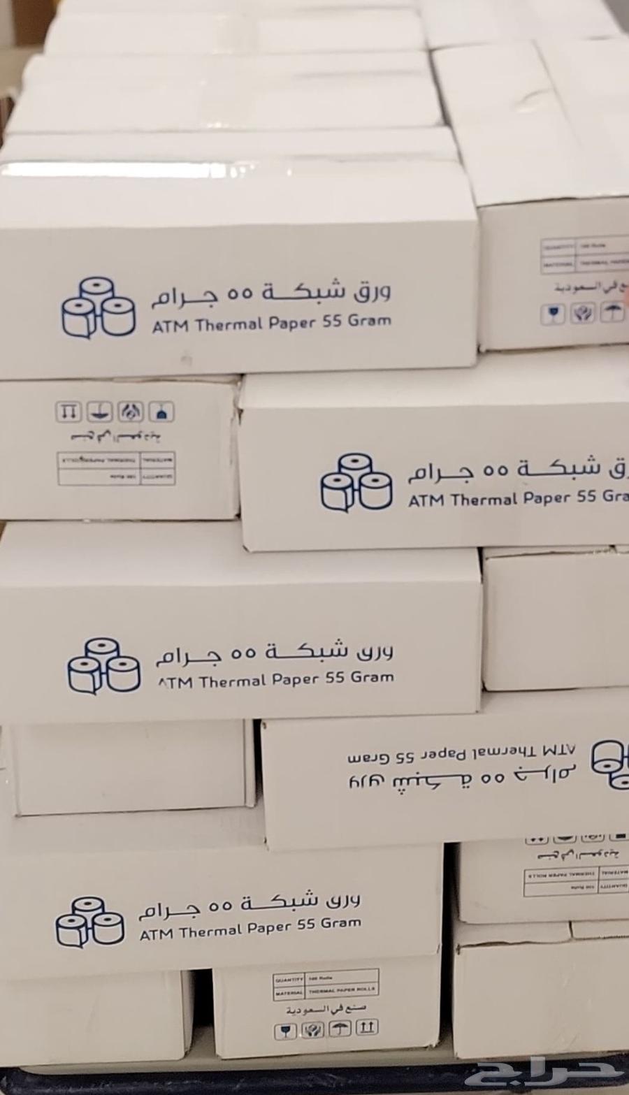 ورق مدى رول ورق كاشير جملة64202619278338111
