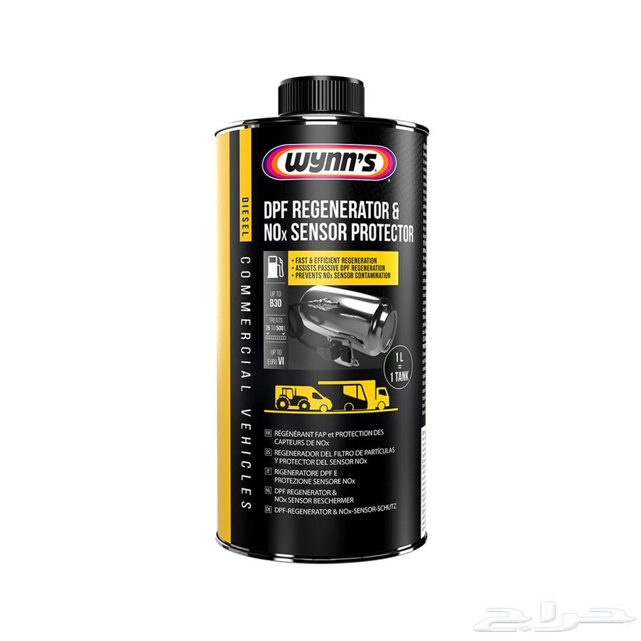 WINNER Diesel Particulate Filter (DPF) Regenerator and Nitrogen Oxide Sensor Protector64388203963137110